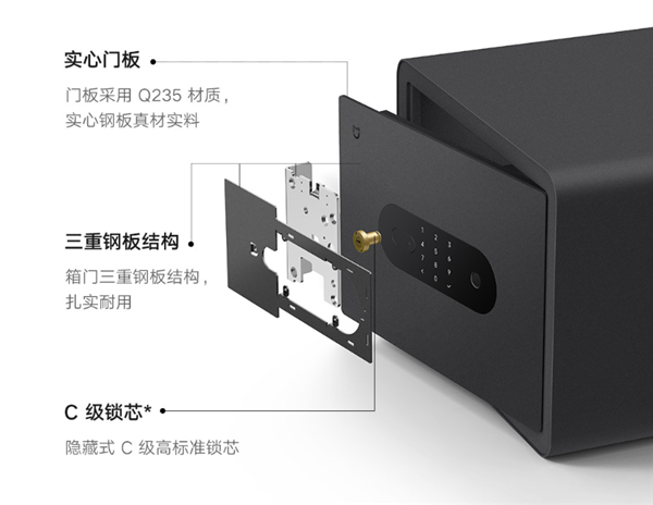 年轻人第一台保险箱！小米米家智能保管箱30cm今日首销：649元  第2张