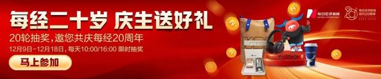 全线飘红，超4700股上涨！A50指数期货突然跳水，什么情况？  第3张