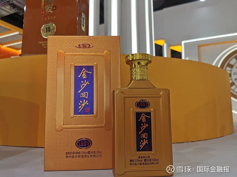 金沙酒业换帅背后  第2张