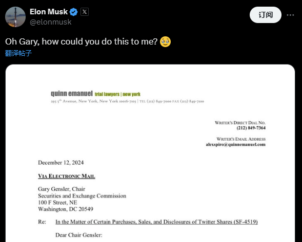 马斯克“开怼”SEC：六年骚扰还不够？律师公开质问幕后黑手  第1张