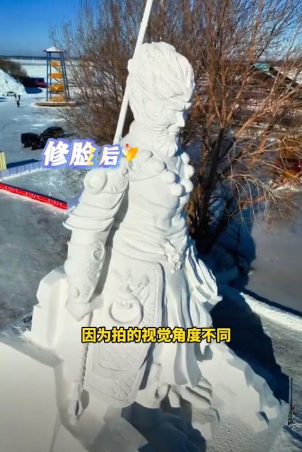 佳木斯黑悟空雪雕自带苹果肌：新造型火出圈