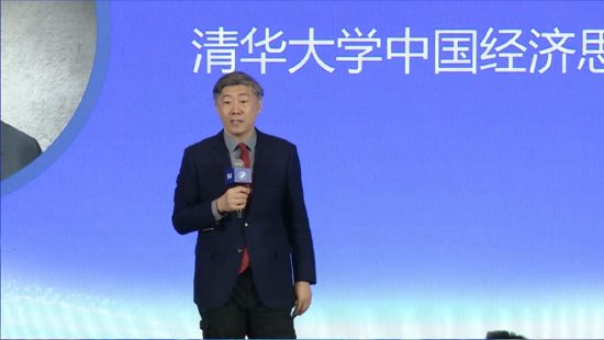 李稻葵：储蓄是经济增长的原动力，我国国民储蓄率达到40%全球最高