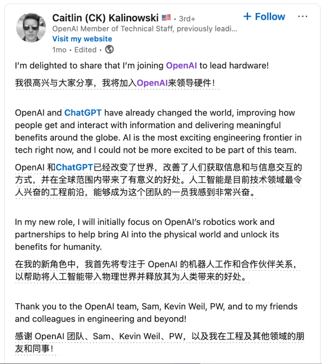 OpenAI被曝自研人形机器人，4年前因缺数据解散团队，如今要用机器人数据反哺大模型了  第2张