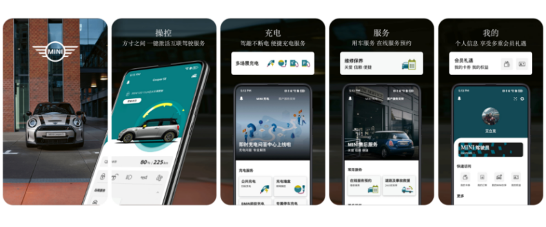 宝马汽车 App 迎纯血鸿蒙原生版：旗下 “MyBMW”、“MINI”正式上架华为 HarmonyOS NEXT  第2张