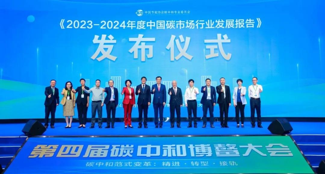 生态环境部|关于发布2022年电力二氧化碳排放因子的公告  第8张