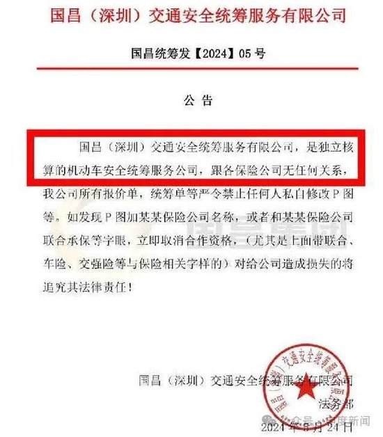 开车把人撞到脾脏都摘了，理赔时才发现自己买的根本不是车险  第5张