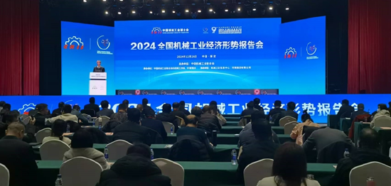 全面绿色发展 智慧低碳先行丨2024中国（保定）制造强国年会暨电力及新能源高端装备发展大会成功召开  第13张