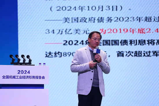 全面绿色发展 智慧低碳先行丨2024中国（保定）制造强国年会暨电力及新能源高端装备发展大会成功召开  第15张