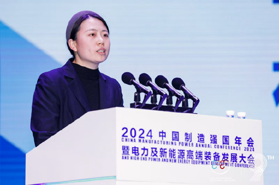 全面绿色发展 智慧低碳先行丨2024中国（保定）制造强国年会暨电力及新能源高端装备发展大会成功召开  第25张