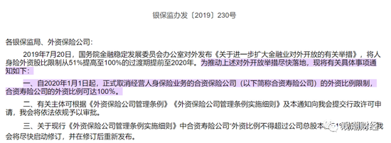 重磅！华泰集团换总裁！“中转外”后新任“将帅”落定面新挑战  第6张