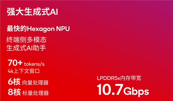 2025 钉子户手机终于要烂大街了  第13张