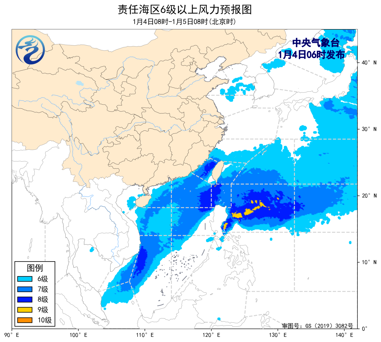 中央气象台：我国近海将有7~9级大风