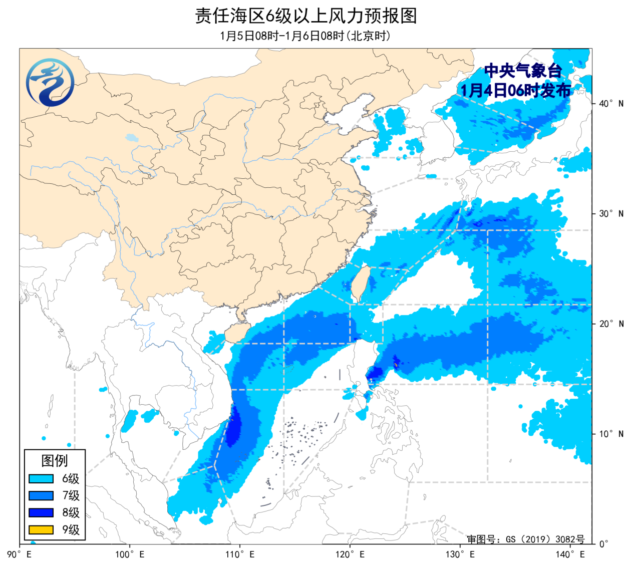 中央气象台：我国近海将有7~9级大风  第2张