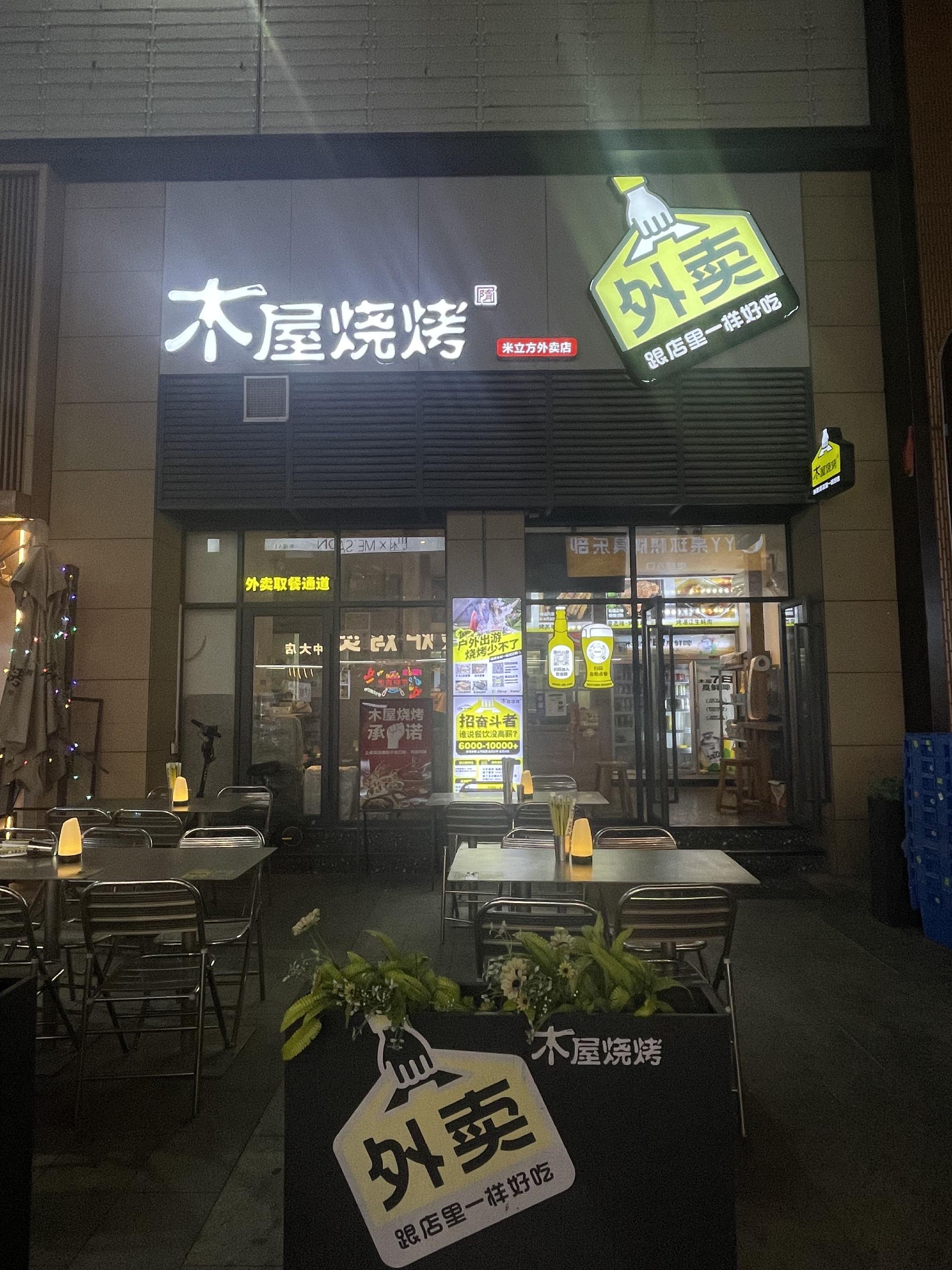 餐饮企业寻出路：“莆田”老板砍掉香港后勤团队，连锁餐饮争相开起外卖店  第2张