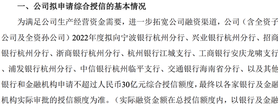 2025医药第一大雷！十倍股普利制药的不归路  第10张