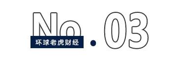 青海前首富肖永明拟出售价值81亿股权，藏格矿业或“易主”紫金矿业  第3张