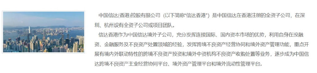 900亿债务重组关口，孙宏斌再收清盘呈请  第3张