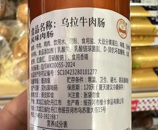 一年注册841家，遍地开花的“俄罗斯商品馆”是一门什么生意？  第4张