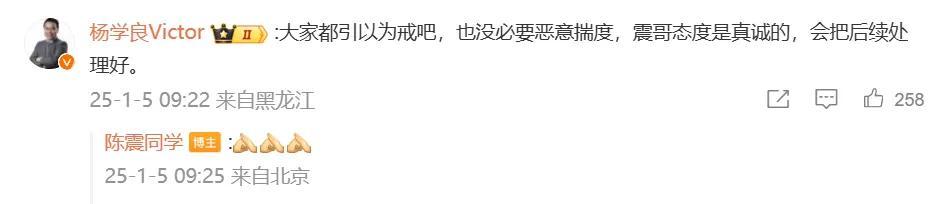 热搜！提前泄露新车，千万级博主赔了500万元  第4张