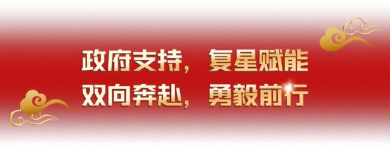 舍得酒业召开2025年工作会议，蒲吉洲：要让全员听到炮火，让打胜仗成为一种习惯  第3张