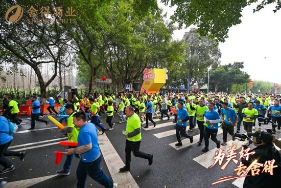 舍得酒业召开2025年工作会议，蒲吉洲：要让全员听到炮火，让打胜仗成为一种习惯  第33张