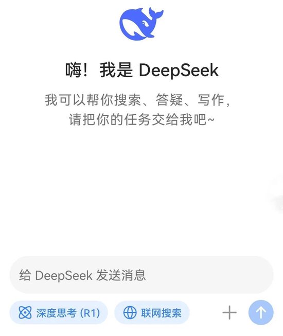 DeepSeek到底横扫了什么？比“争创新”更重要的，是“讲逻辑”  第1张