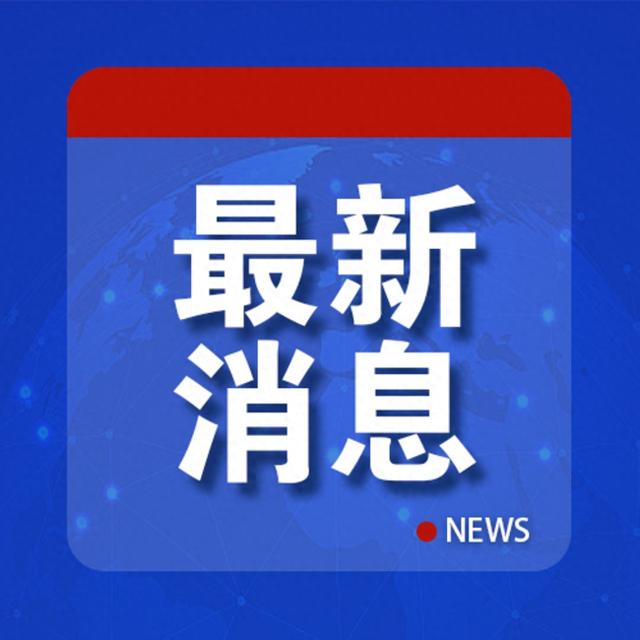 特朗普称已与普京通话讨论结束俄乌冲突  第1张