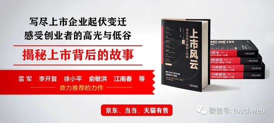 百度风投CEO：我们就是DeepSeek楼上的VC 没投是因幻方不差钱  第4张