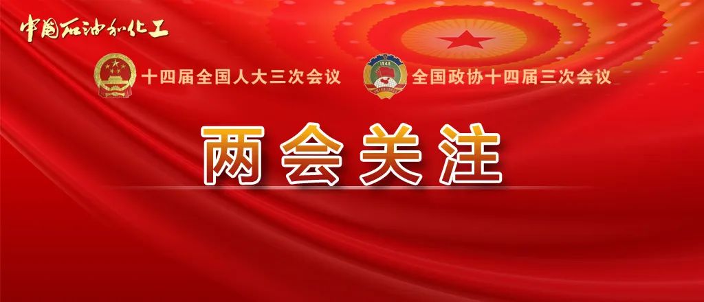 传化集团董事长徐冠巨关注化工中试基地高质量发展