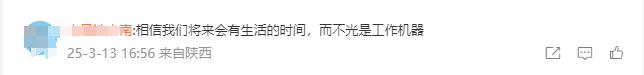 大疆、美的之后，联想也加入了  第6张