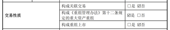 “跨界”收购，海天股份买下光伏银浆巨头，能否迎来新增长极？  第2张