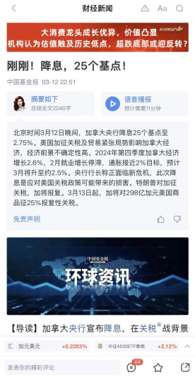 用AI技术打破信息不对称！ 新浪财经App喜娜AI助手通过大模型登记  第2张