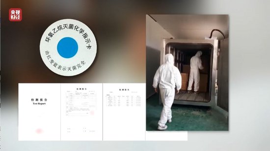 视频丨一次性内裤“爆雷”，徒手制作不灭菌  第15张