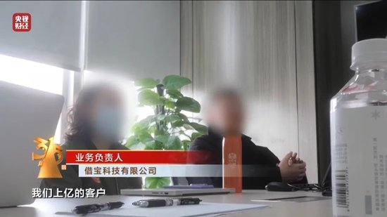 “砍头息”再现！“3·15”晚会曝光电子签高利贷  第4张