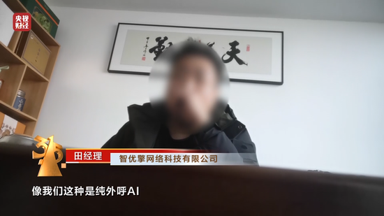 一文看懂 | 今年央视315都曝光了啥？啄木鸟、借贷宝、诺诺网等被点名  第7张