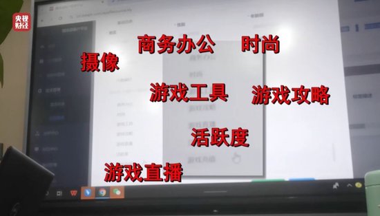 3·15晚会丨看个文章，隐私就被窃取了？揭开可怕的信息“黑洞”！  第24张