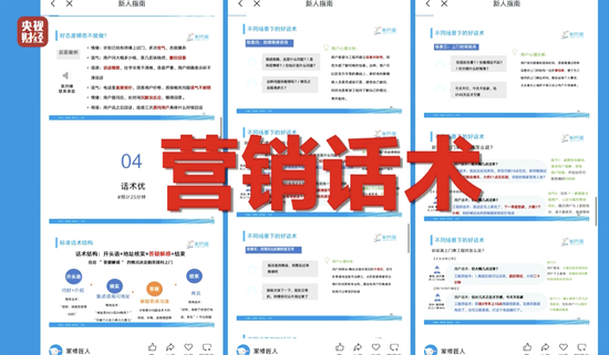 3·15晚会丨只打开水龙头，收费100元？“维修刺客”啄木鸟，维修乱象何时“修”？  第4张