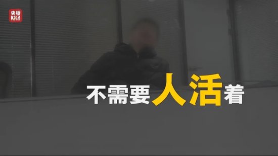 聚焦3·15丨“电子签”高利贷被曝光，借贷宝背后九鼎浮出  第14张