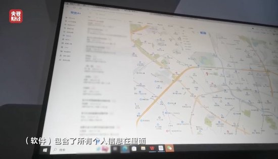 3·15晚会丨看个文章，隐私就被窃取了？揭开可怕的信息“黑洞”！  第16张