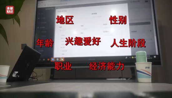 3·15晚会丨看个文章，隐私就被窃取了？揭开可怕的信息“黑洞”！  第23张