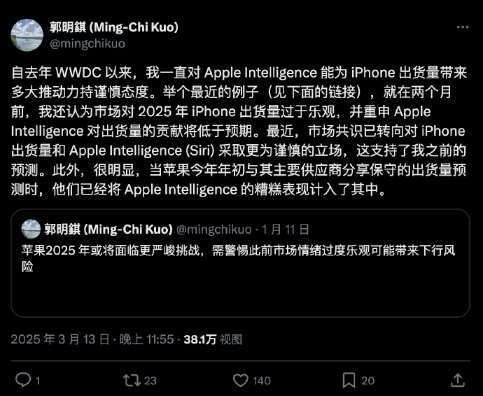 Siri升级推迟 苹果高管坦言AI功能搁浅“令人尴尬”  第1张