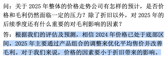 华虹半导体Q4亏损，向小工艺节点迈进存挑战  第1张