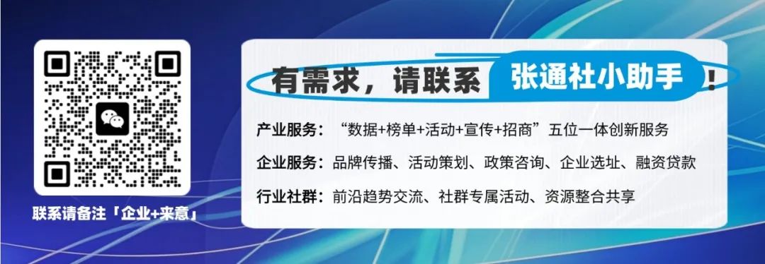 信达前CCO接任药明巨诺董事会主席  第1张