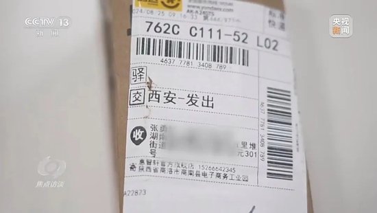 韵达涉嫌诈骗遭立案，4884个网点受多大影响？