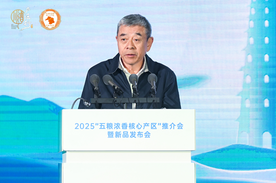 借春糖之势，拓白酒新局，“五粮浓香核心产区”推介会暨新品发布会圆满举办  第4张