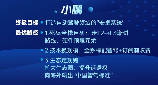 看方向、押创新、投研发，民营企业以创新塑未来！  第9张