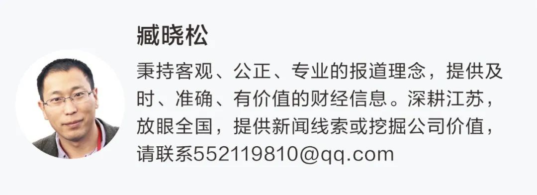 立案调查结果披露！两家上市公司将被ST，多人被市场禁入  第1张